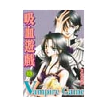 吸血游戏 13 pdf epub mobi 电子书 下载