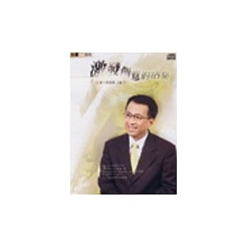 激发创意的活泉 pdf epub mobi 电子书 下载