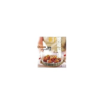 新手烤箱料理 pdf epub mobi 电子书 下载