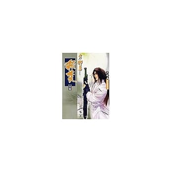 杀楚(下) pdf epub mobi 电子书 下载