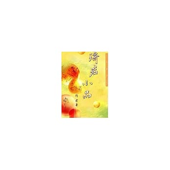 琦君小品 pdf epub mobi 电子书 下载