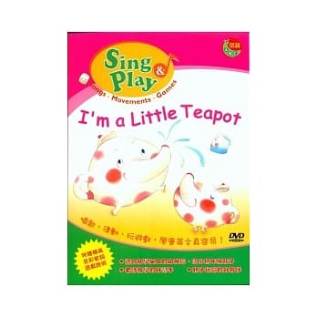 Sing & Play - I am a little Teapot (DVD+歌本) pdf epub mobi 电子书 下载