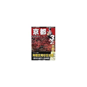 京都 pdf epub mobi 电子书 下载