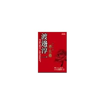 浮生恋 pdf epub mobi 电子书 下载