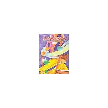 社会福利经济分析 pdf epub mobi 电子书 下载