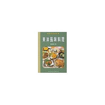 东洋风味料理 pdf epub mobi 电子书 下载