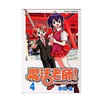 魔法老师 4 pdf epub mobi 电子书 下载