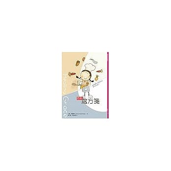 恩典处方笺 pdf epub mobi 电子书 下载