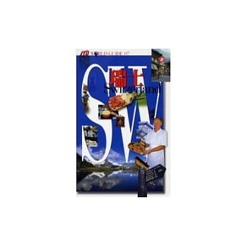 瑞士 pdf epub mobi 电子书 下载