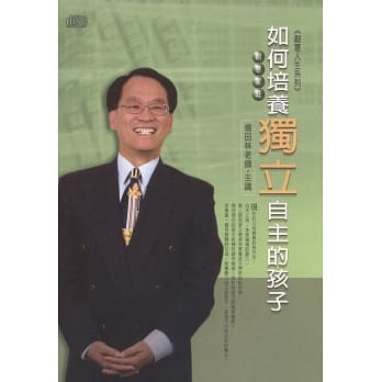 如何培养独立自主的孩子 pdf epub mobi 电子书 下载
