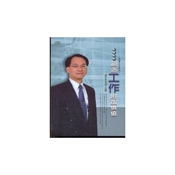 创造工作附加价值 pdf epub mobi 电子书 下载