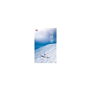 这样爱 pdf epub mobi 电子书 下载