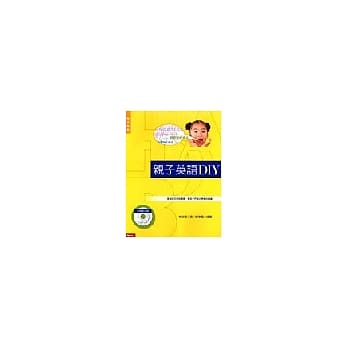 亲子英文DIY pdf epub mobi 电子书 下载