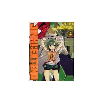 人机． 续篇 4 pdf epub mobi 电子书 下载