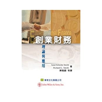 创业财务 pdf epub mobi 电子书 下载