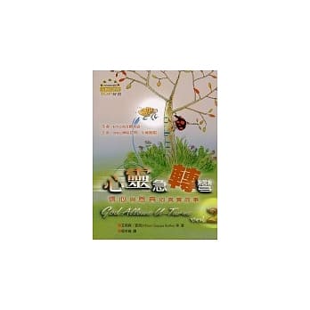 心灵急转弯 2 pdf epub mobi 电子书 下载