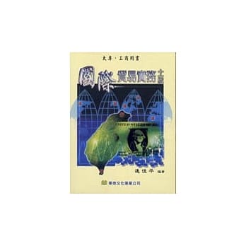 国际贸易实务(第十一版) pdf epub mobi 电子书 下载