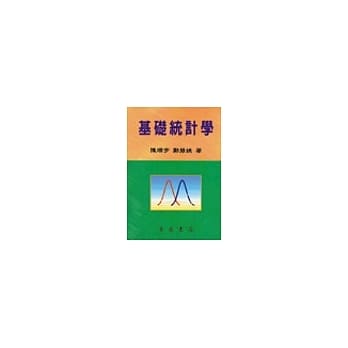 基础统计学 pdf epub mobi 电子书 下载