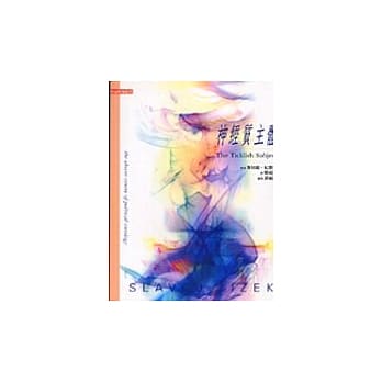 神经质主体 pdf epub mobi 电子书 下载