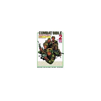 COMBAT BIBLE 战斗圣经２ pdf epub mobi 电子书 下载