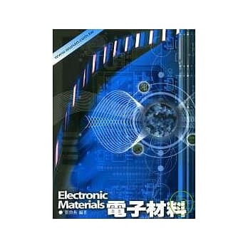 电子材料（三版） pdf epub mobi 电子书 下载