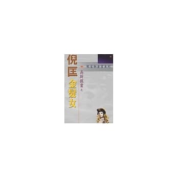 高斯探案：金发女 pdf epub mobi 电子书 下载