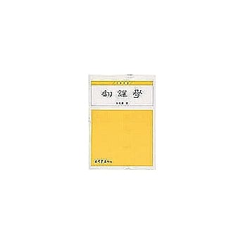 翻译学 pdf epub mobi 电子书 下载