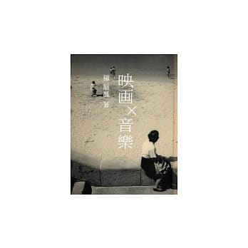 映画 X 音乐 pdf epub mobi 电子书 下载