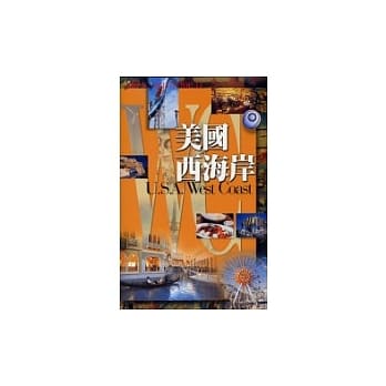 美国西海岸 pdf epub mobi 电子书 下载
