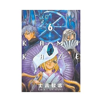 神风 6 pdf epub mobi 电子书 下载