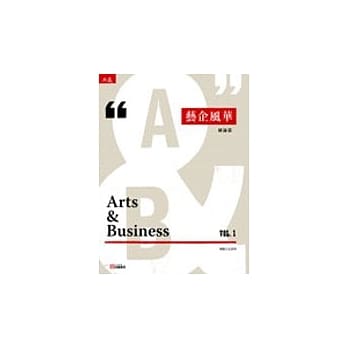 艺企风华总论篇 pdf epub mobi 电子书 下载