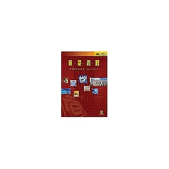 质量管理 pdf epub mobi 电子书 下载