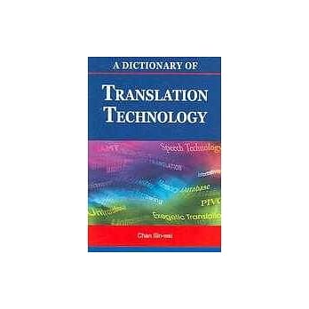 A Dictionary of Translation Technology(平装) pdf epub mobi 电子书 下载