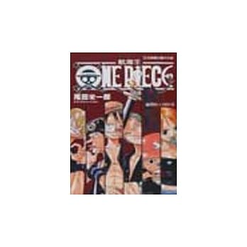 ONE PIECE - RED(绝赞的人物特写) pdf epub mobi 电子书 下载
