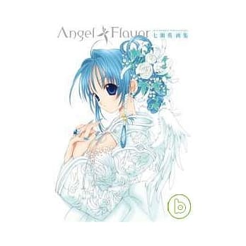 七濑葵画集Angel Flavor (全一册) pdf epub mobi 电子书 下载