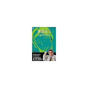 赏识自己 pdf epub mobi 电子书 下载