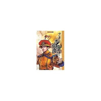 少年康熙 pdf epub mobi 电子书 下载