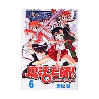 魔法老师 6 pdf epub mobi 电子书 下载