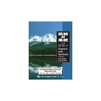 讯号与系统：第二版 pdf epub mobi 电子书 下载