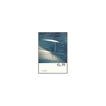 昆明的除夕 pdf epub mobi 电子书 下载