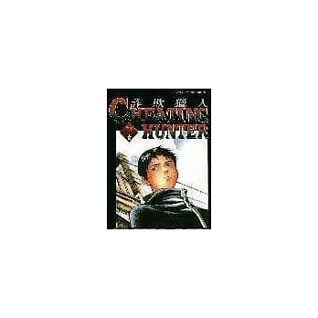 Cheating Hunter诈欺猎人1 pdf epub mobi 电子书 下载