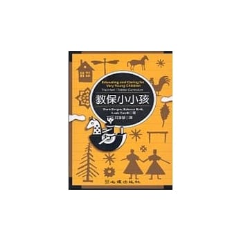 教保小小孩 pdf epub mobi 电子书 下载