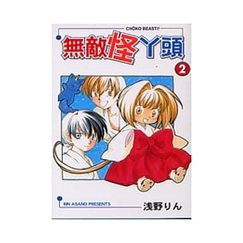 无敌怪丫头 2 pdf epub mobi 电子书 下载