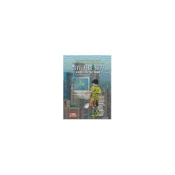 教育.科技.权利--视资讯教育为一种社会实践 pdf epub mobi 电子书 下载