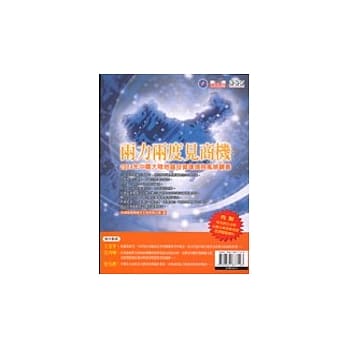 两力两度见商机(2004年中国大陆地区投资环境与风险调查) pdf epub mobi 电子书 下载