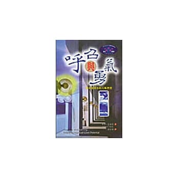 唿召与勇气 pdf epub mobi 电子书 下载
