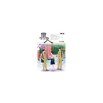 黑人 pdf epub mobi 电子书 下载