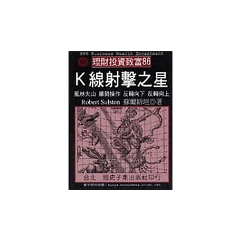 Ｋ线射击之星 pdf epub mobi 电子书 下载