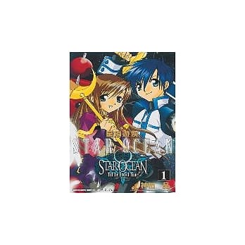 星海游侠 1 pdf epub mobi 电子书 下载