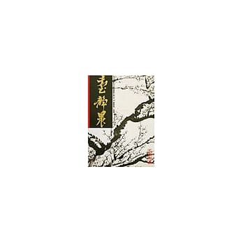 台静农/逸兴 pdf epub mobi 电子书 下载